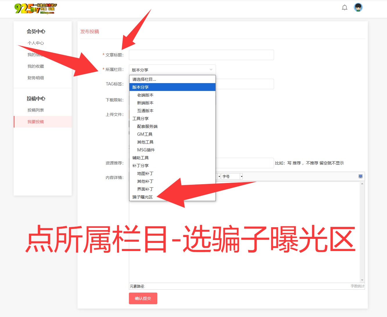 QQ20250929-161516.png